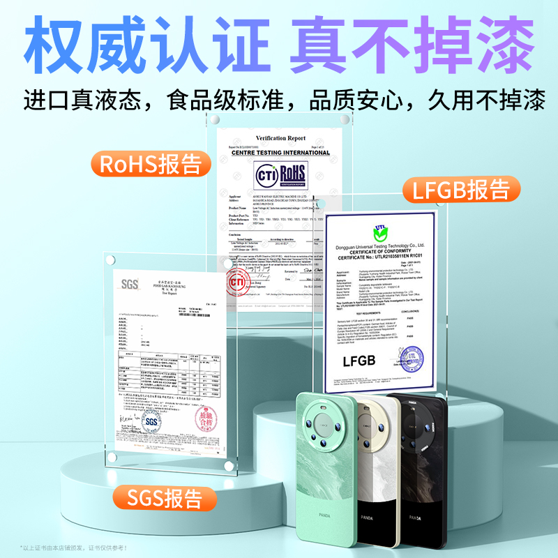 适用华为mate60pro手机壳新款全包防摔mate50液态硅胶mate40雅川青pro高级30保护套软60男女情侣mt荣耀创意 - 图0