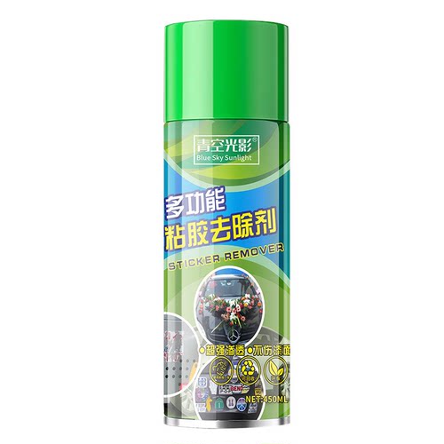 强力胶双面胶除胶剂汽车玻璃不伤漆清除家用多功能泡沫去胶清理剂 - 图3