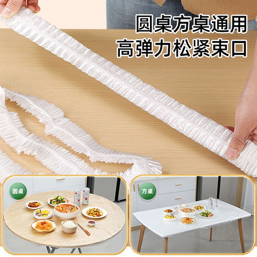 加厚一次性桌布结婚台布塑料餐桌布野餐垫家用长方形圆形圆桌防水 - 图0
