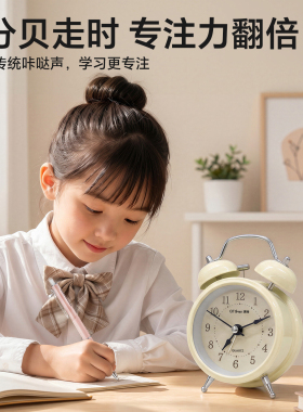 闹钟学生专用起床神器强力叫醒