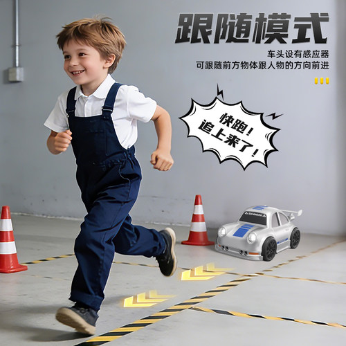 跟随漂移遥控车四驱汽车RC男孩玩具儿童迷你赛车生日礼物2026新款 - 图0
