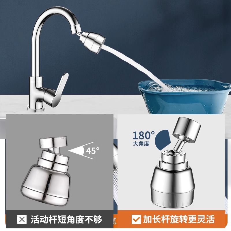 厨房洗菜盆水龙头延伸器万能接头万向加长家用冷热增压防溅水神器 - 图0