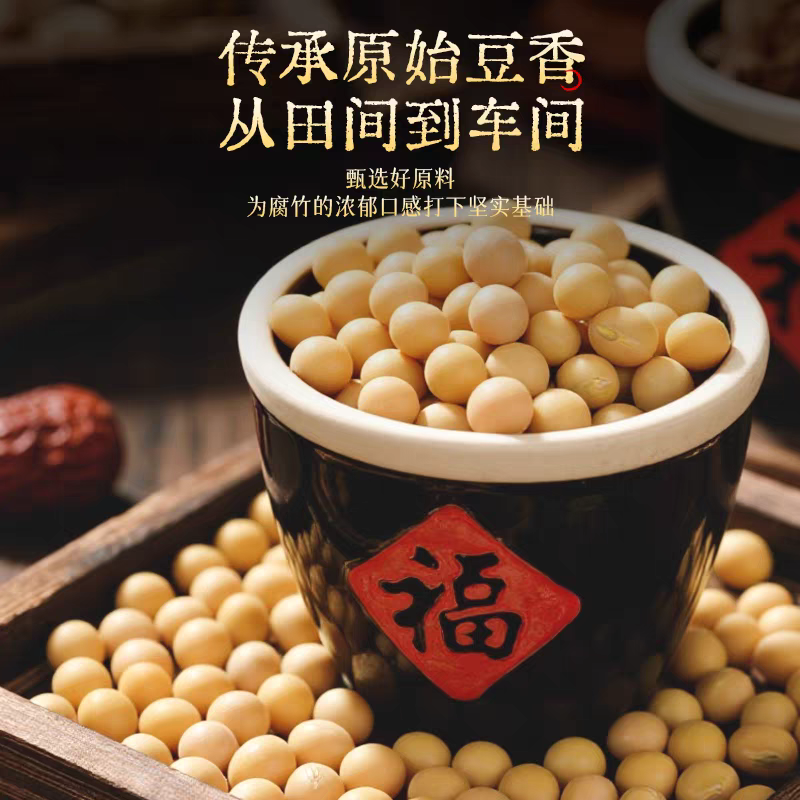 东北大豆腐竹干货手工头层皮腐竹段涮火锅非特级豆腐黄豆油纯正,淘宝优惠券,粉丝福利购,淘宝优惠卷