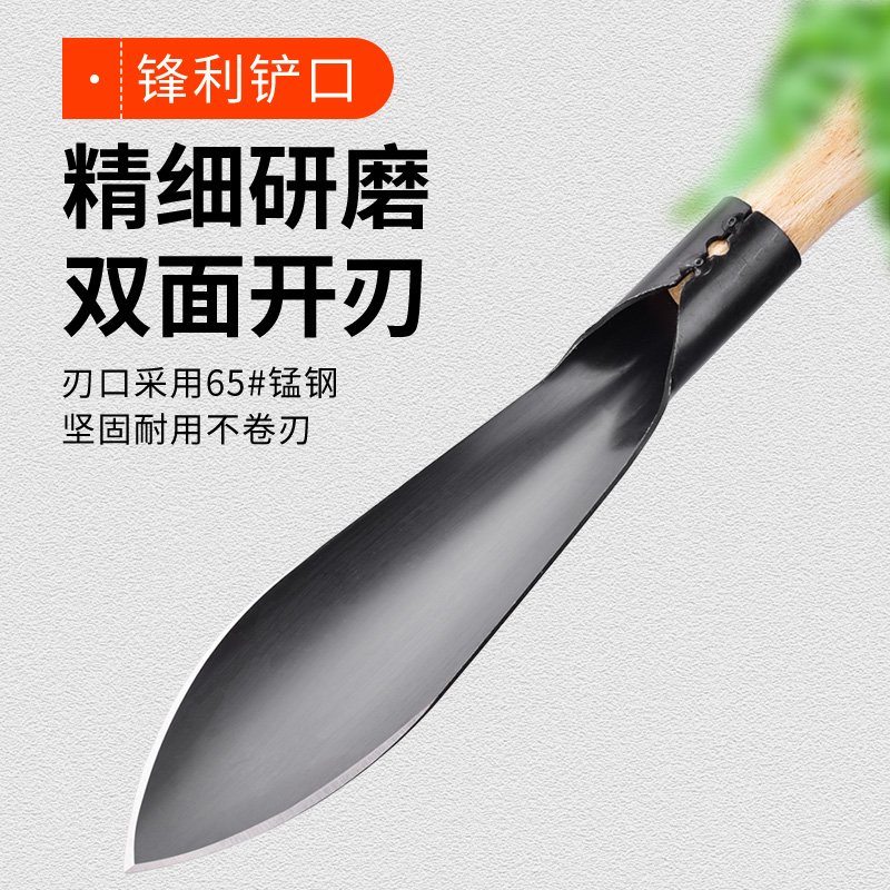 小铲子挖野菜铁铲大蒜种花养花工具赶海家农用种菜工具多肉园艺