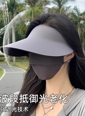 帽子女款2026新款无痕一体大帽檐