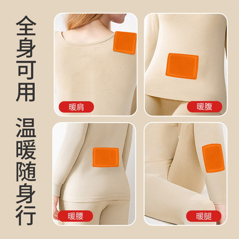 暖宝宝贴40片增强加大暖贴发热暖宝宝暖身贴冬季保暖自热帖持久,淘宝优惠券,粉丝福利购,淘宝优惠卷