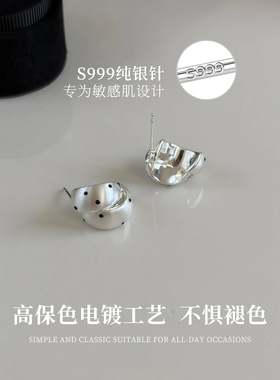 S999银交叉波点拉丝耳钉独特耳环