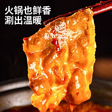 200g*4盒【御牛满地】羊肉卷肥牛卷[20元优惠券]-寻折猪