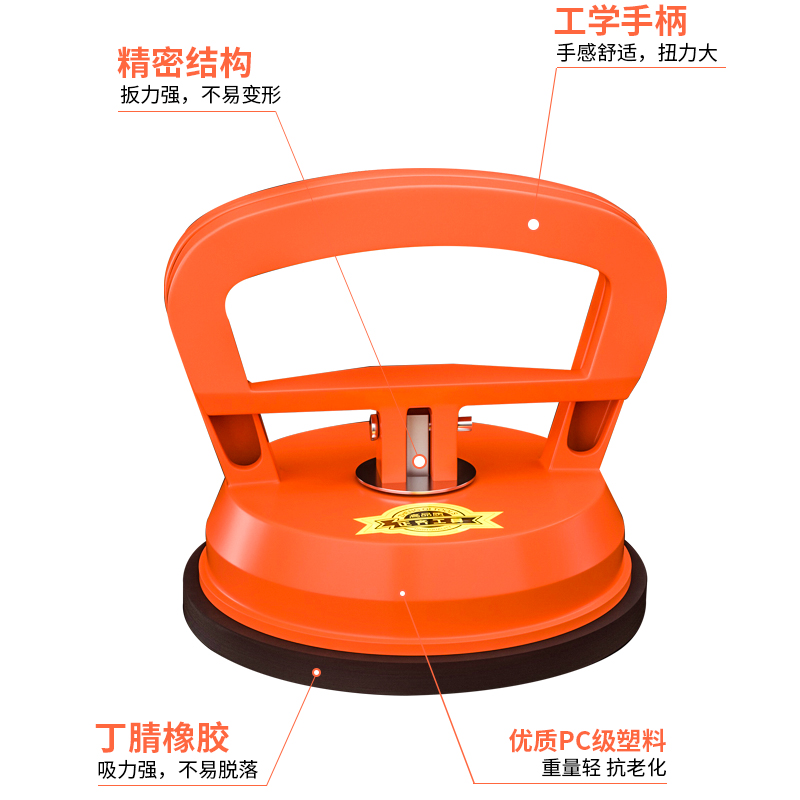 集成吊顶吸盘强力铝扣板专用安装工具玻璃瓷砖地砖吸提器吸力五金 - 图1