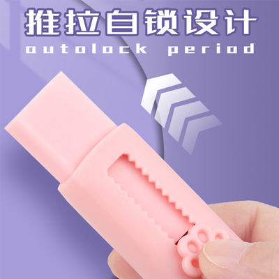 誉品推动橡皮创意小学生儿童彩色可爱橡皮擦专用无碎屑可换替芯