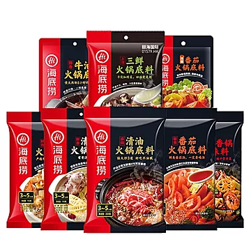 多种口味任选！海底捞火锅底料3袋[1元优惠券]-寻折猪