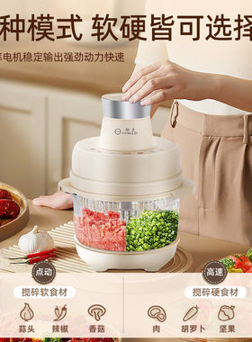 扬子和面机绞肉机家用多功能电动小型绞馅机碎肉机一体机料理机