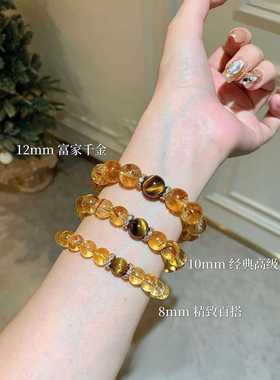 设计黄塔晶黄水晶草莓晶闪电虎眼石手串手链合金招财系列爆闪