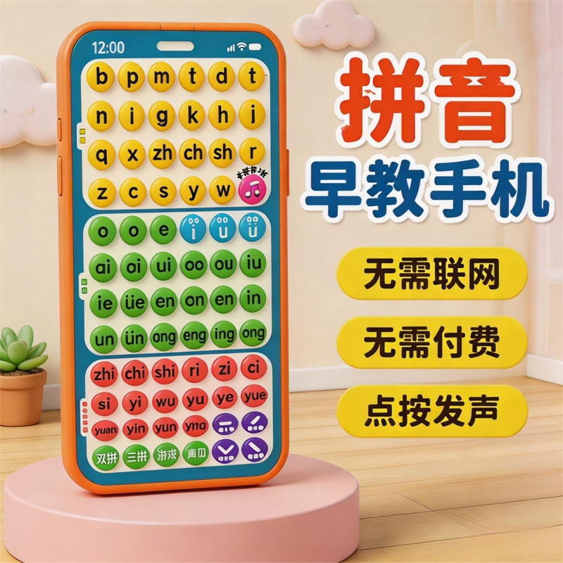 图4