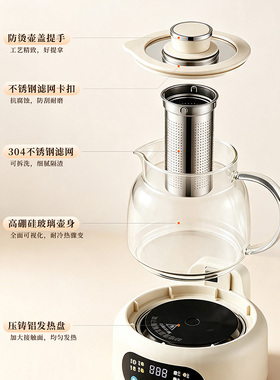 南极人家用恒温壶智能热水壶养生壶全玻璃烧水煮茶小型自动烧水器