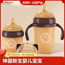 Bottle-cut Milk Seminator Early Newborn Baby Baby 0-36 More Months Baby Imitation Breastmilk Real Feel Silicone Bottle