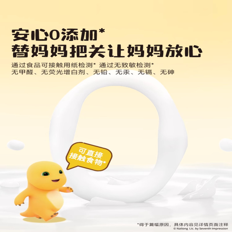 德佑奶龙款抽纸乳霜纸云柔巾保湿纸巾小学生便携小包正品超柔亲肤,淘宝优惠券,粉丝福利购,淘宝优惠卷