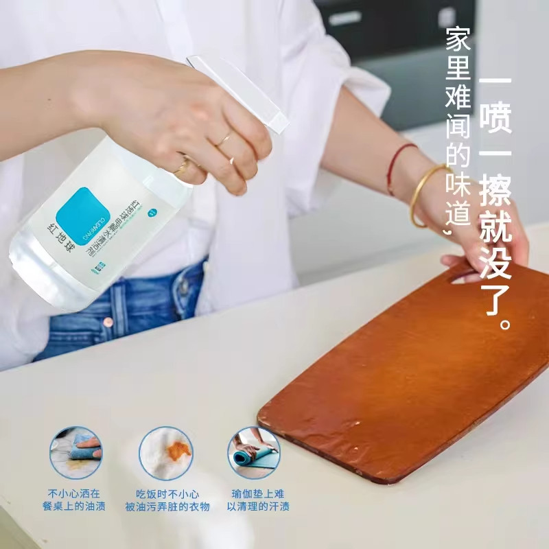 电解质水清洁剂冰箱厨房烤箱微波炉去除油污除味喷雾玩具消毒除菌,淘宝优惠券,粉丝福利购,淘宝优惠卷