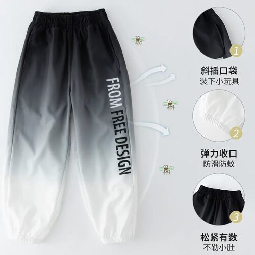 男童裤子冰丝速干透气夏天儿童新款夏装防蚊裤运动裤薄款2026大童 - 图1