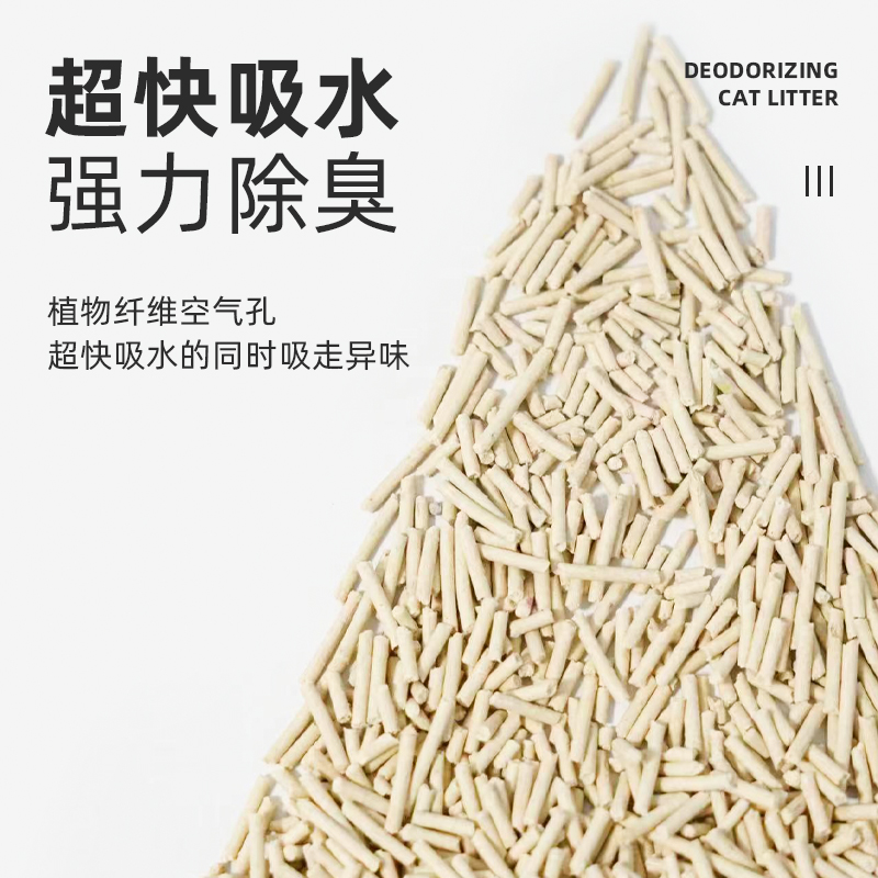 商品详情图片