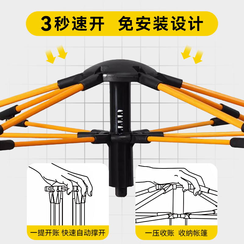 帐篷户外折叠便携式野营过夜全套装备防雨全自动露营装备充气野炊