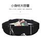 New running mobile phone waist bag for men and women large capacity