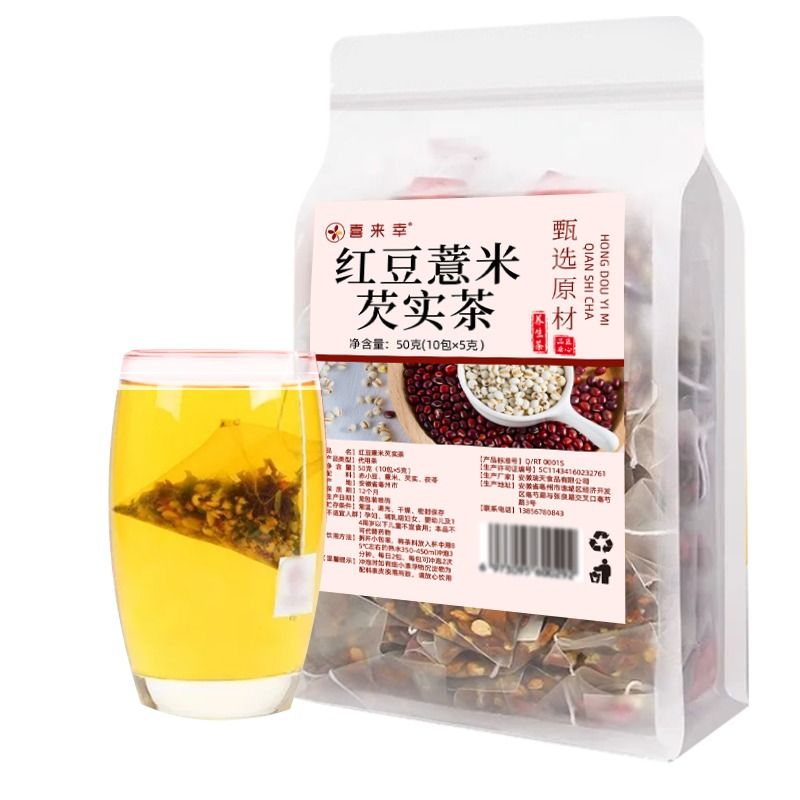 红豆薏米茶芡实赤小豆薏仁大麦苦荞花茶袋泡茶泡正宗茶包去湿气茶-图3