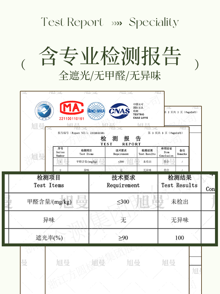 免打孔魔术贴窗帘100%全遮光卧室飘窗新款遮阳帘安装2024年专业