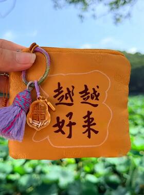 普陀山越来越好新中式福禄钥匙扣