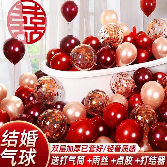 Wedding balloon arrangement set of 80 pieces | Thousands of people repurchased