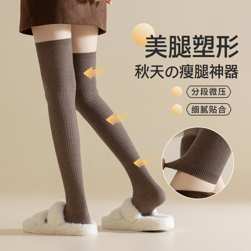 过膝袜子女秋冬季长筒袜加厚保暖护膝袜高筒女士大腿袜微压条纹,淘宝优惠券,粉丝福利购,淘宝优惠卷