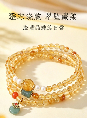 普陀山招财天然黄水晶手串女款黄塔晶南红转运珠手链补土聚财礼物