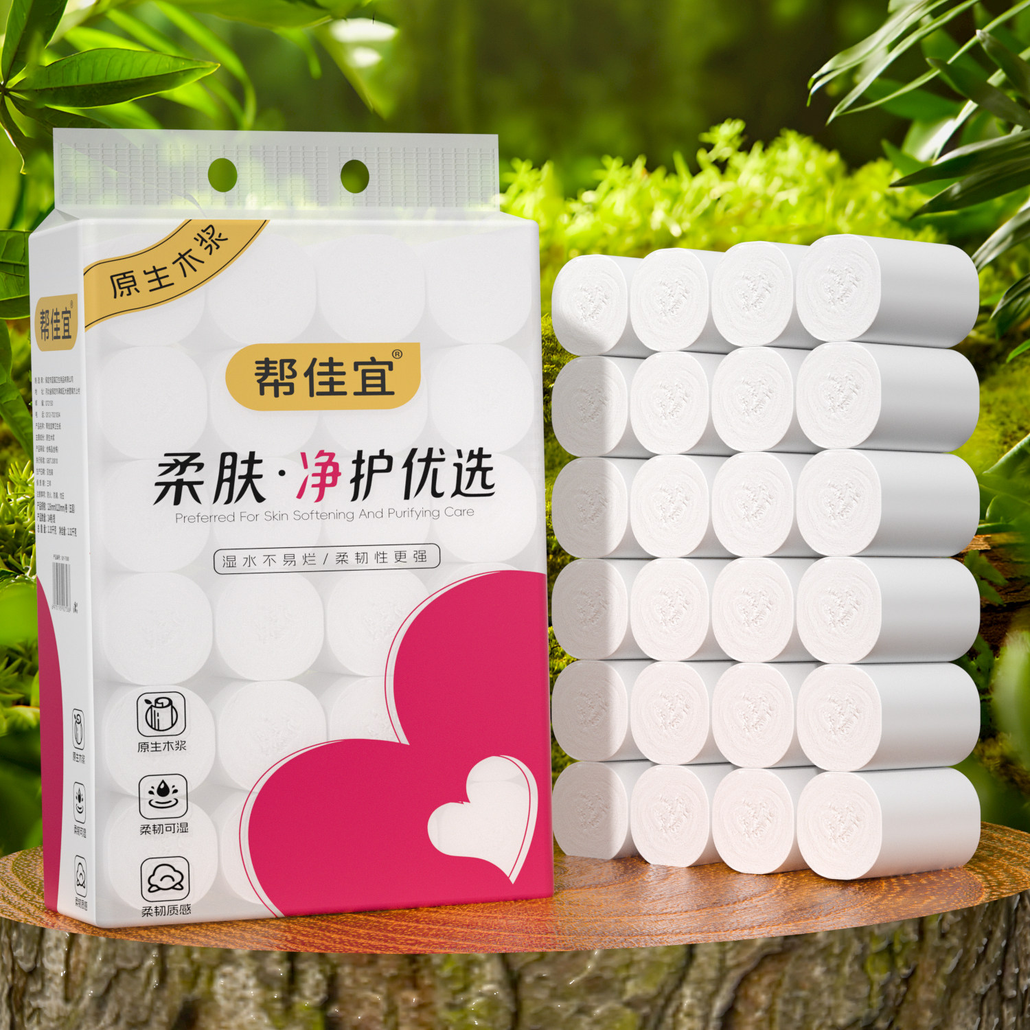 24卷卫生纸5斤装无芯卷筒纸家用实惠装卫生间厕所厕纸手纸擦拭纸,淘宝优惠券,粉丝福利购,淘宝优惠卷