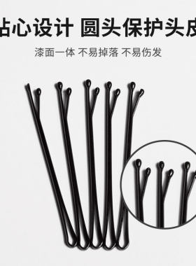 一字夹小黑发夹|超1000次加购