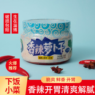 ��ҵ���8.8�������������ܲ���238g*2ƿ