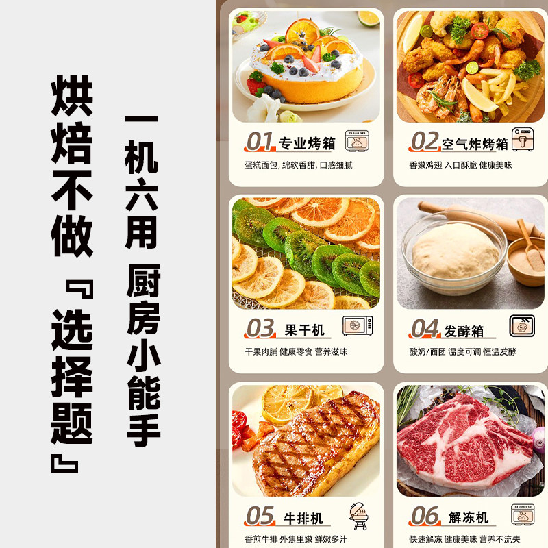 荣事达风炉平炉一体商用烤箱私房专用烘焙家用发酵电烤箱智能语音,淘宝优惠券,粉丝福利购,淘宝优惠卷