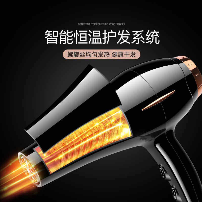吹风机家用电吹风护发速干强力大风大功率风筒发廊蓝光负离子静音,淘宝优惠券,粉丝福利购,淘宝优惠卷