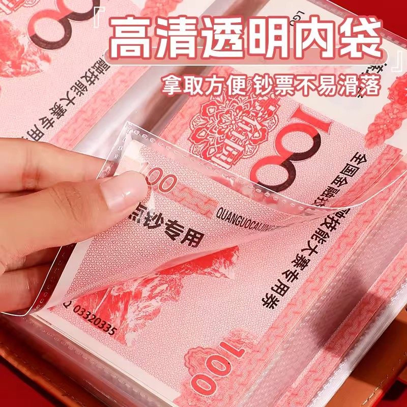 存钱夹钱册现金存钱本大容量网红2026年新款钞票收纳密码可放现金,淘宝优惠券,粉丝福利购,淘宝优惠卷
