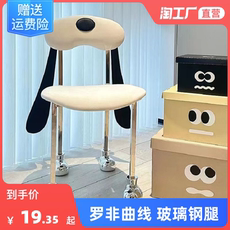 Туалетный табурет 网红狗狗椅子家用餐椅靠背侘寂椅奶油风化妆椅梳妆凳卡通动物座椅