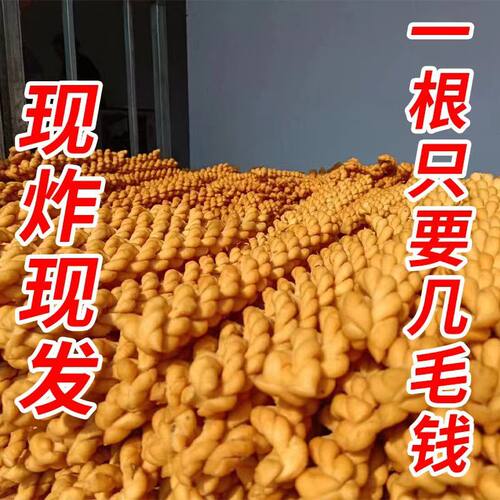 山西运城稷山麻花特产48根大老式小吃糕点1斤手工油炸好吃传统 - 图3