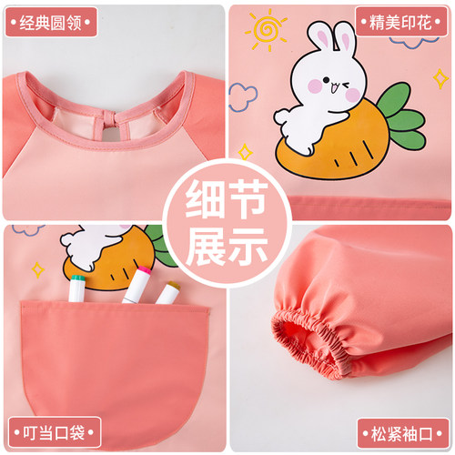 儿童画画罩衣绘画防水防脏围裙女宝宝美术反穿护衣幼儿园吃饭围兜 - 图3