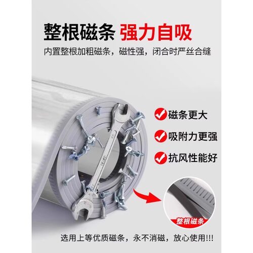 空调门帘店铺商用透明夏季磁吸挡风隔热pvc软隔断帘冷气防蚊防风 - 图1