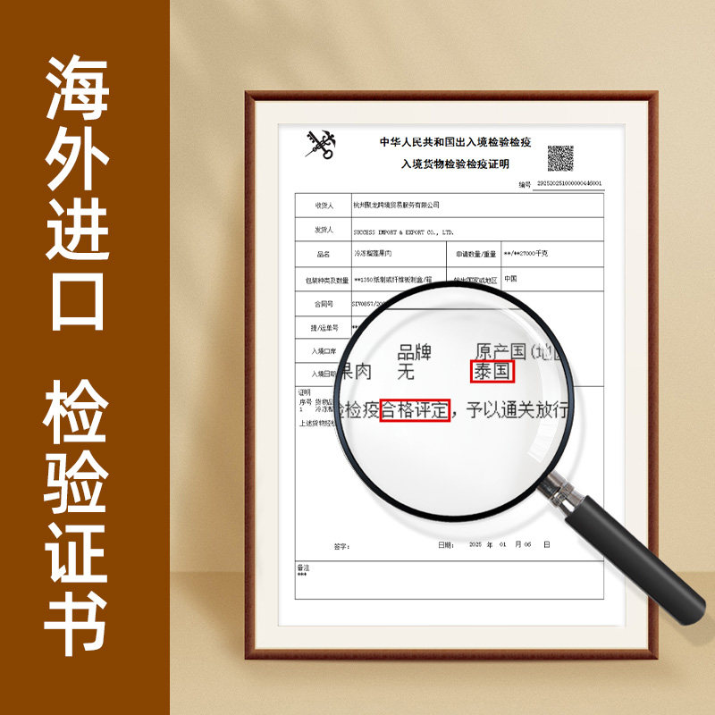 泰国金枕榴莲A级新鲜冷冻果肉树熟有核袋装去壳进口1KG纯榴莲果肉
