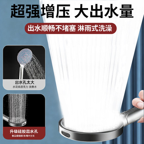 增压花洒喷头淋浴家用套装浴霸超强加压洗澡水龙头浴室莲蓬头软管 - 图0