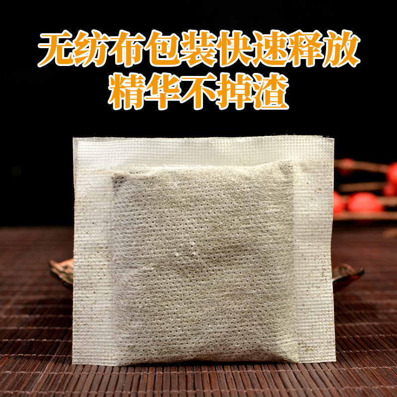 艾草泡脚包秋冬养生足浴暖通活络泡脚粉包艾叶老姜红花洗脚