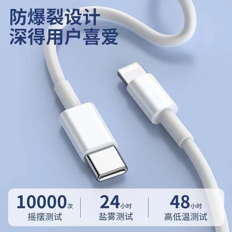 【官方正品】PD35W适用苹果16/15充电器iPhone14/13/12/11pro/Xsmax数据线8plus手机闪充套装平板iPad快充头