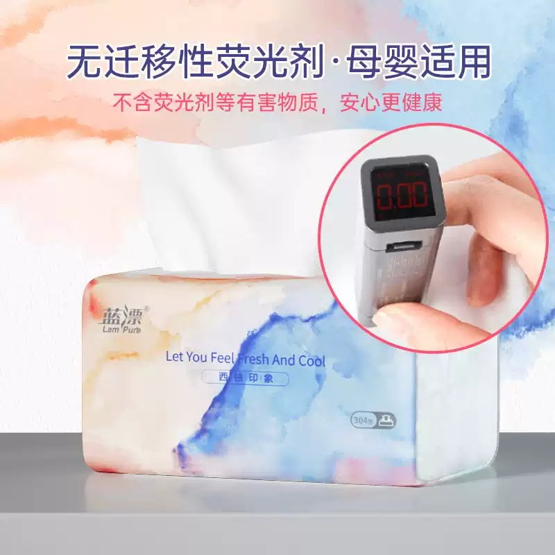 304张纸巾抽纸餐巾纸家用实惠装面巾纸抽取式厕纸卫生纸巾