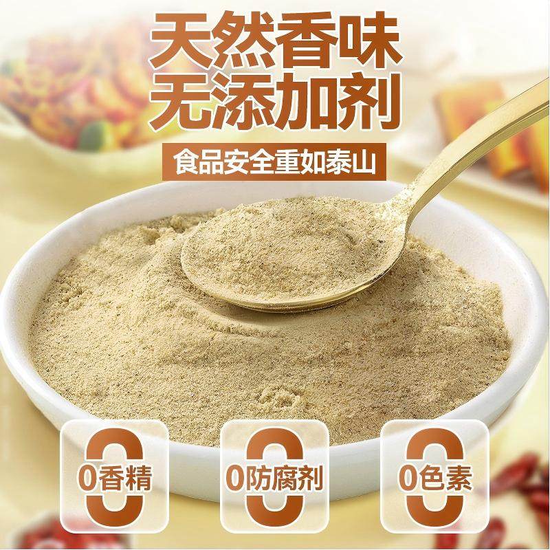 白胡椒粉调味料家用特大瓶提味增香去腥商用正宗复合食品调味剂,淘宝优惠券,粉丝福利购,淘宝优惠卷