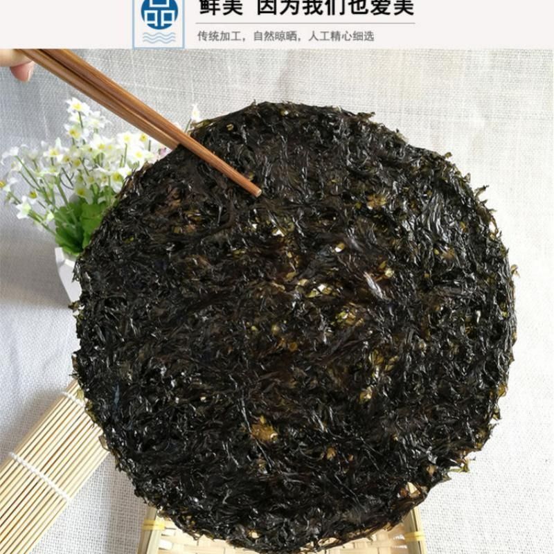 大渔湾紫菜干货无沙免洗非头水冲泡蛋花汤下饭菜家用商用批发散装 - 图2