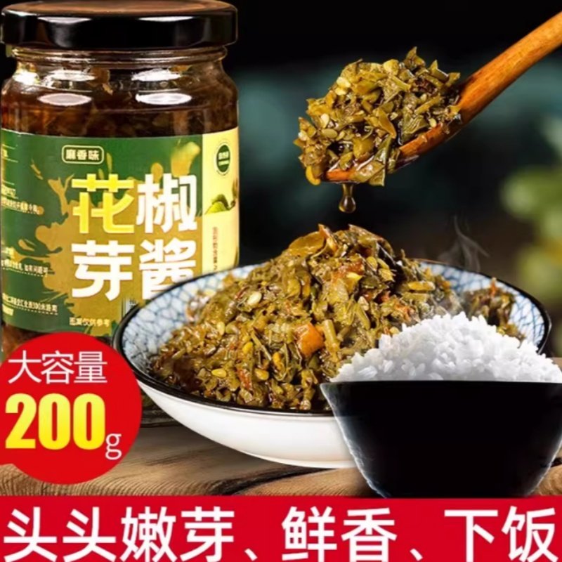 花椒芽菜酱陕西韩城特产夹馍拌面拌饭酱辣椒酱下饭酱下饭神器,淘宝优惠券,粉丝福利购,淘宝优惠卷